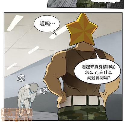 第37话14