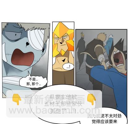 第37话15