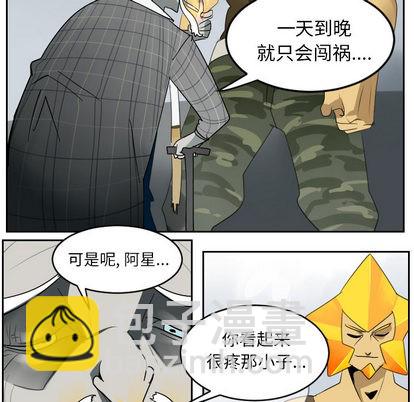 第37话17