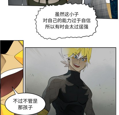 第37话20