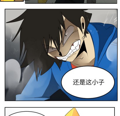 第37话21
