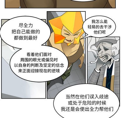 第37话23