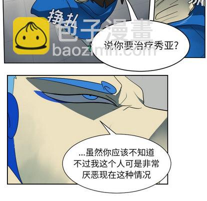 第37话26