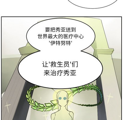 第37话30