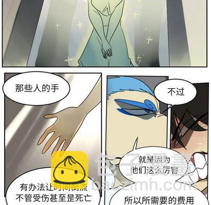 第37话31