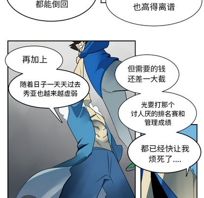 第37话32