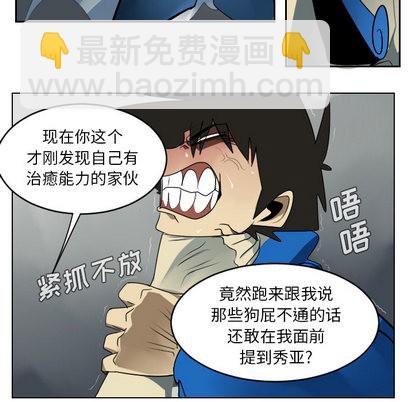 第37话33