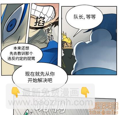 第37话34