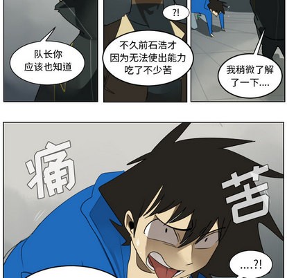第37话37