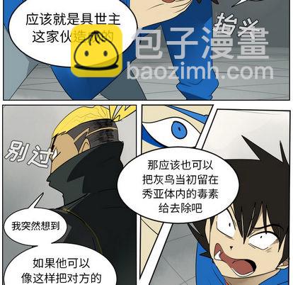 第37话38
