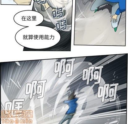 第37话4