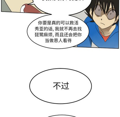 第37话41
