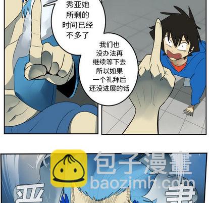 第37话43