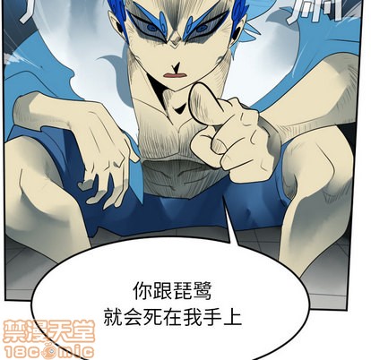 第37话44