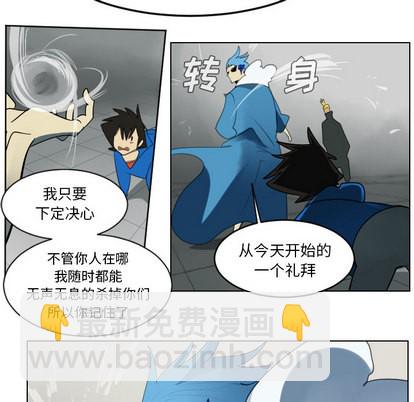 第37话45