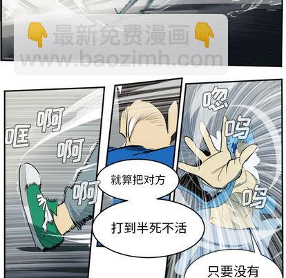 第37话5