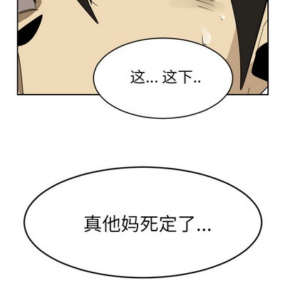 第37话52
