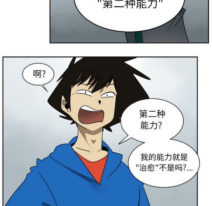 第38话33