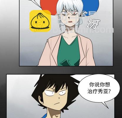 第38话8