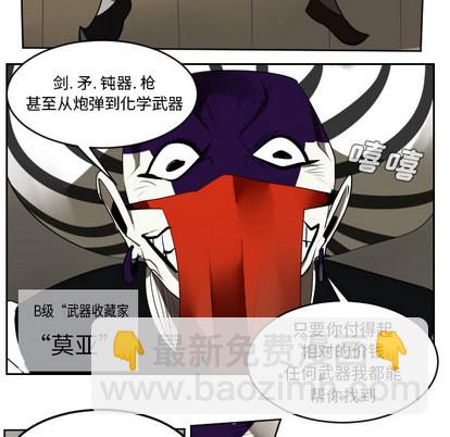 第39话12