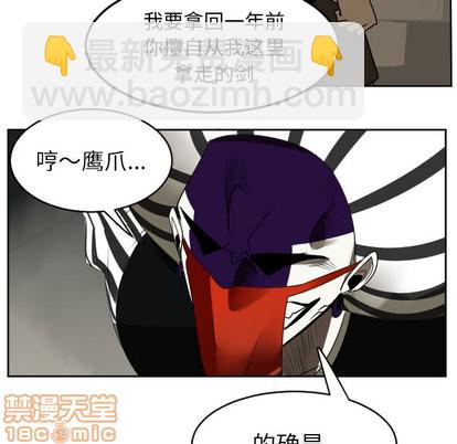 第39话14