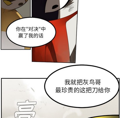 第39话27