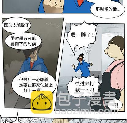 第39话38
