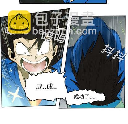 第39话43