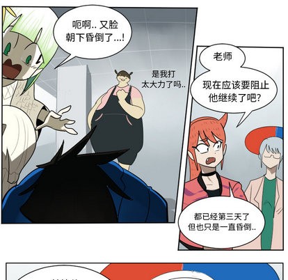 第39话45
