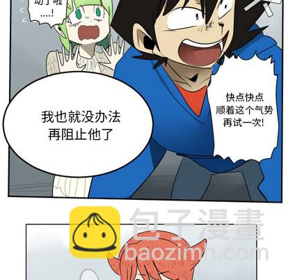 第39话48