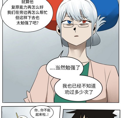 第39话50