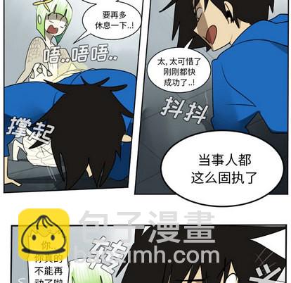 第39话51