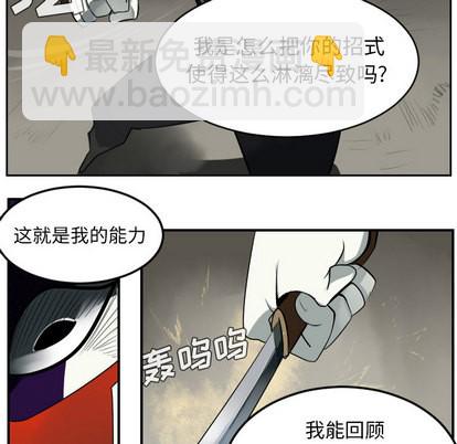 第40话16