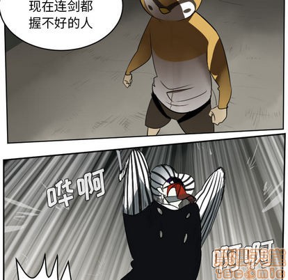 第40话19