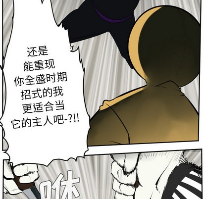 第40话20
