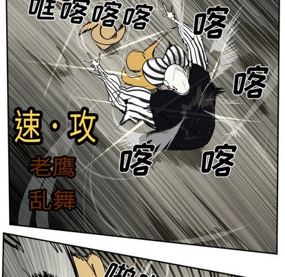 第40话27