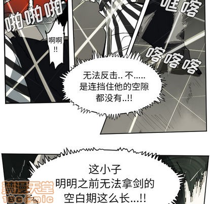 第40话29