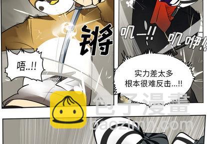 第40话3