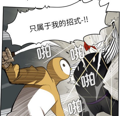 第40话32