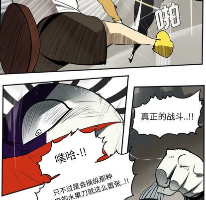 第40话33