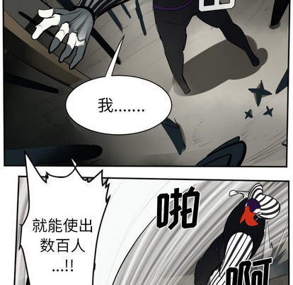 第40话40