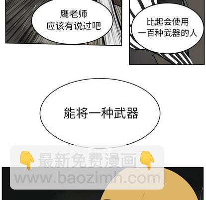 第40话56