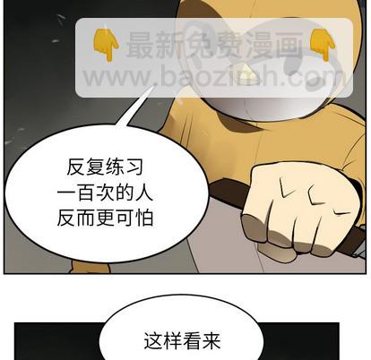 第40话57