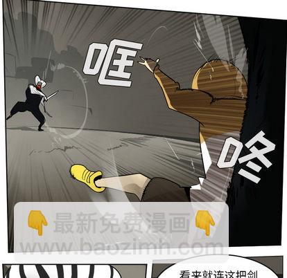 第40话7