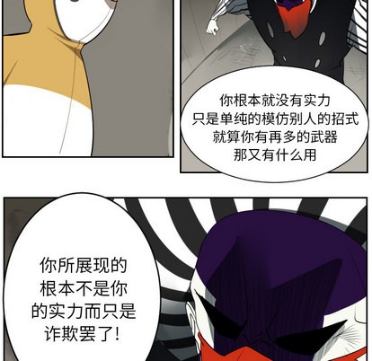 第41话11