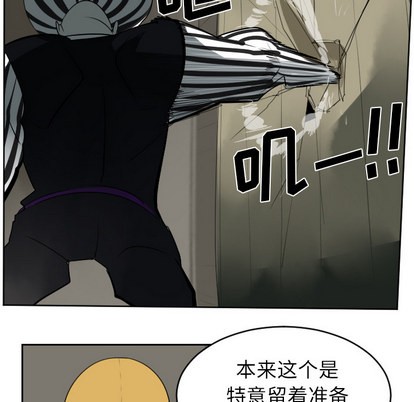 第41话13