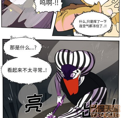 第41话19