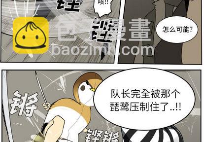 第41话2