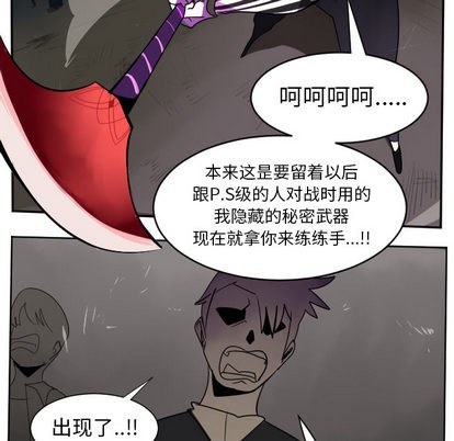 第41话20