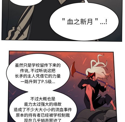 第41话21